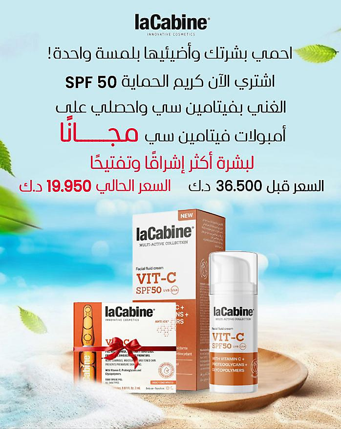 مجموعة فيتامين سي