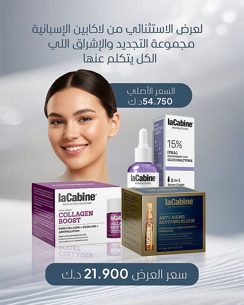 مجموعة التجديد والاشراق اللي الكل يتكلم عنها