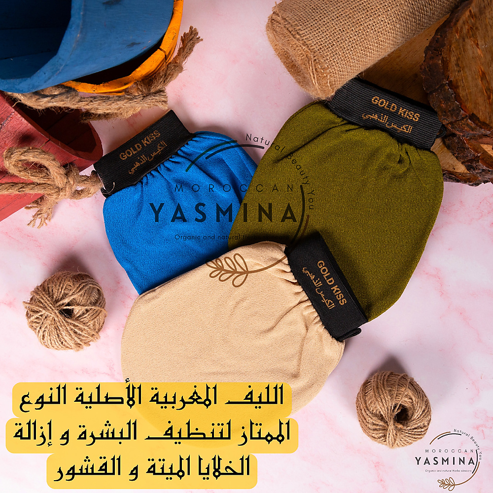 كسال الذهبي ليفة