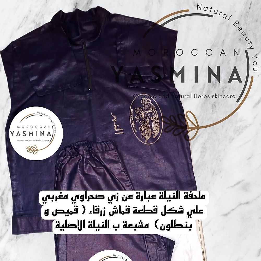 بدلة النيلة المشبعة ب النيلة الاصلية