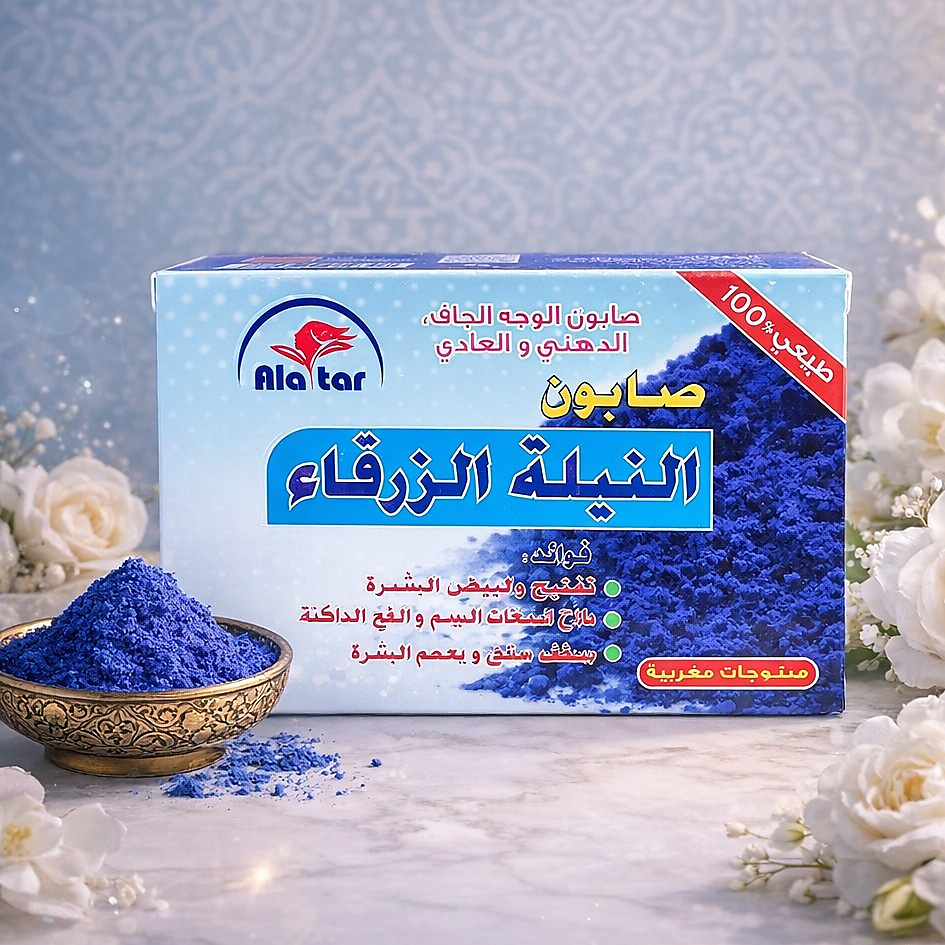 Nila soap
