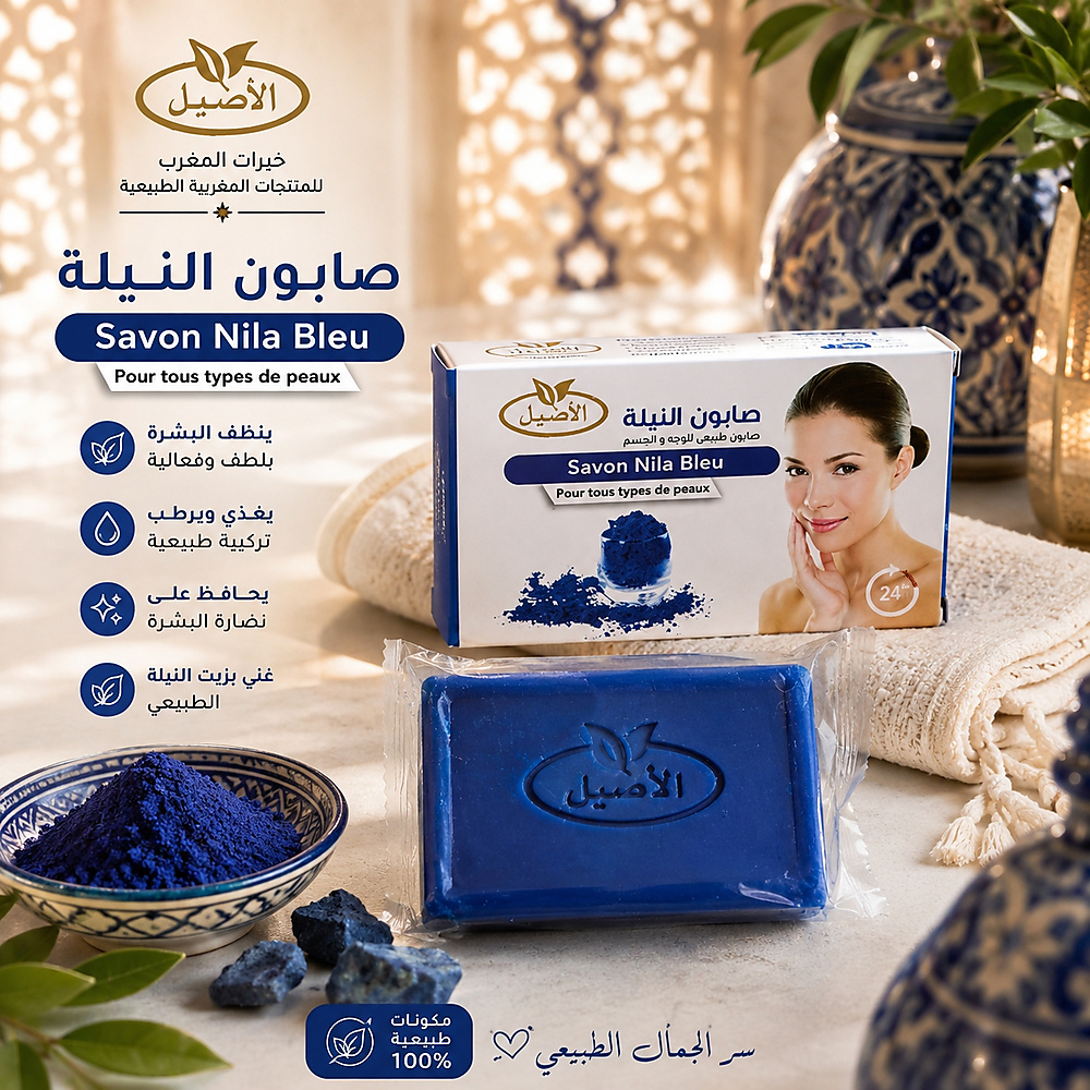 Nila soap
