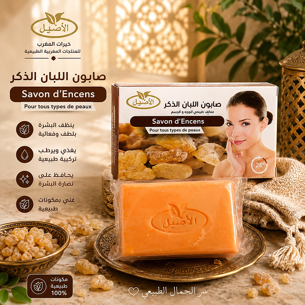 soap