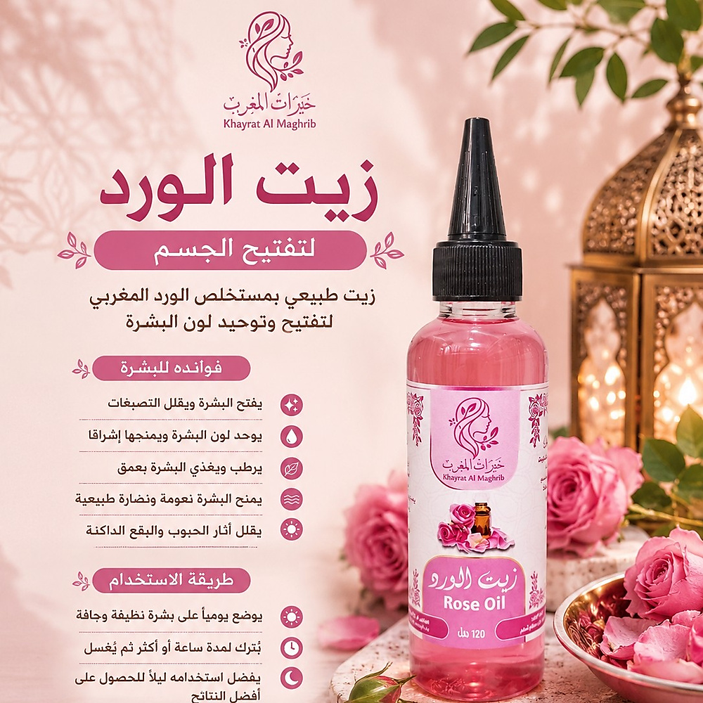 Rose oil