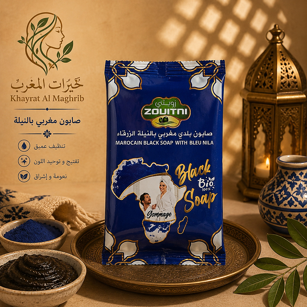 Nila soap