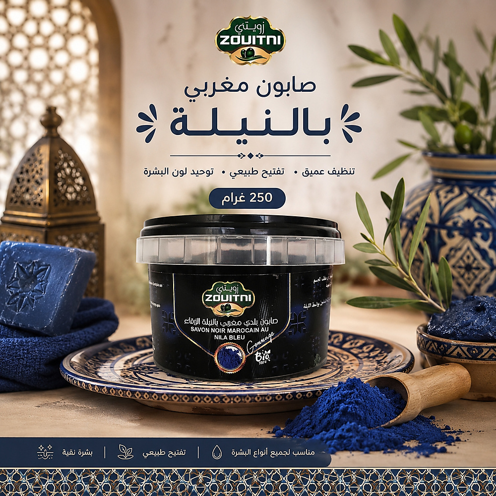 moroccan soap