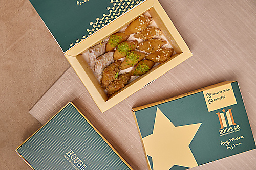 سمبوسة هاوس