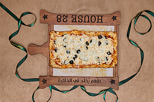 فطيرة البيتزا