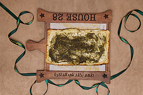 فطيرة اللبنة