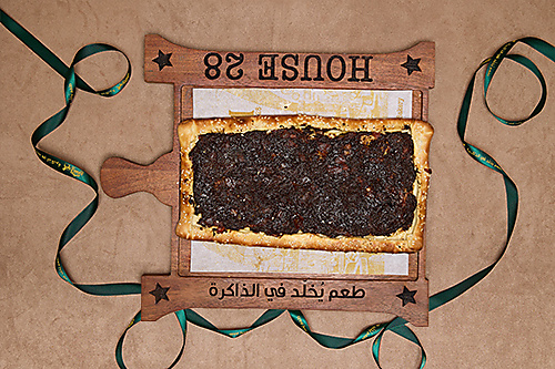 فطيرة السبانخ
