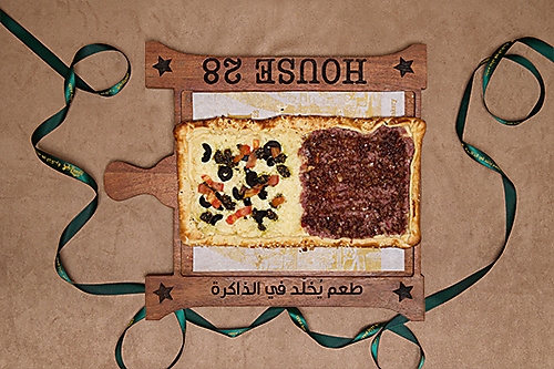 فطيرة المشكل - صغيرة