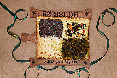 فطيرة المشكل - كبيرة