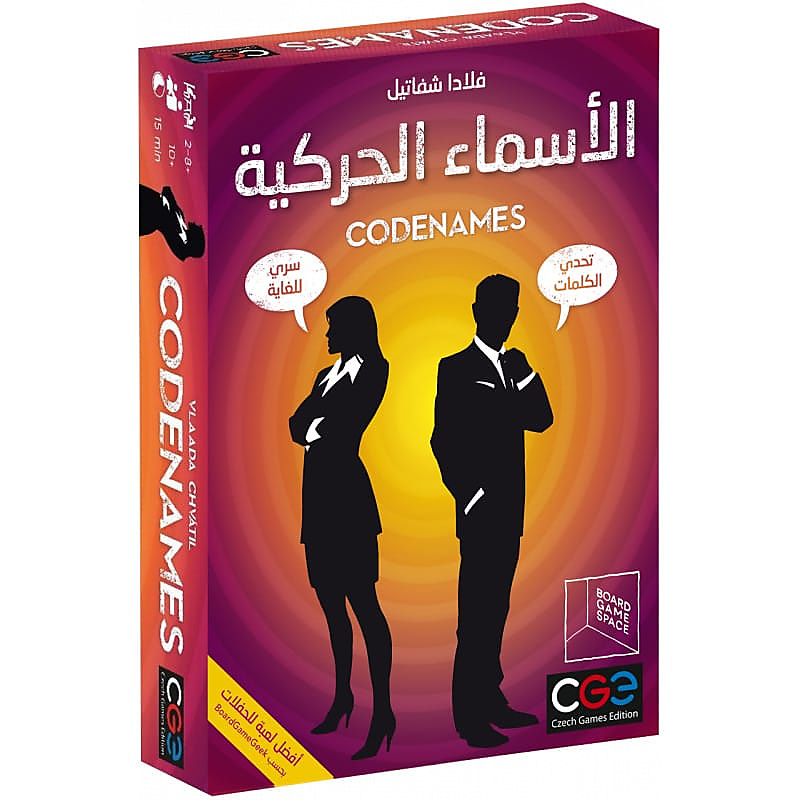 الاسماء الحركية