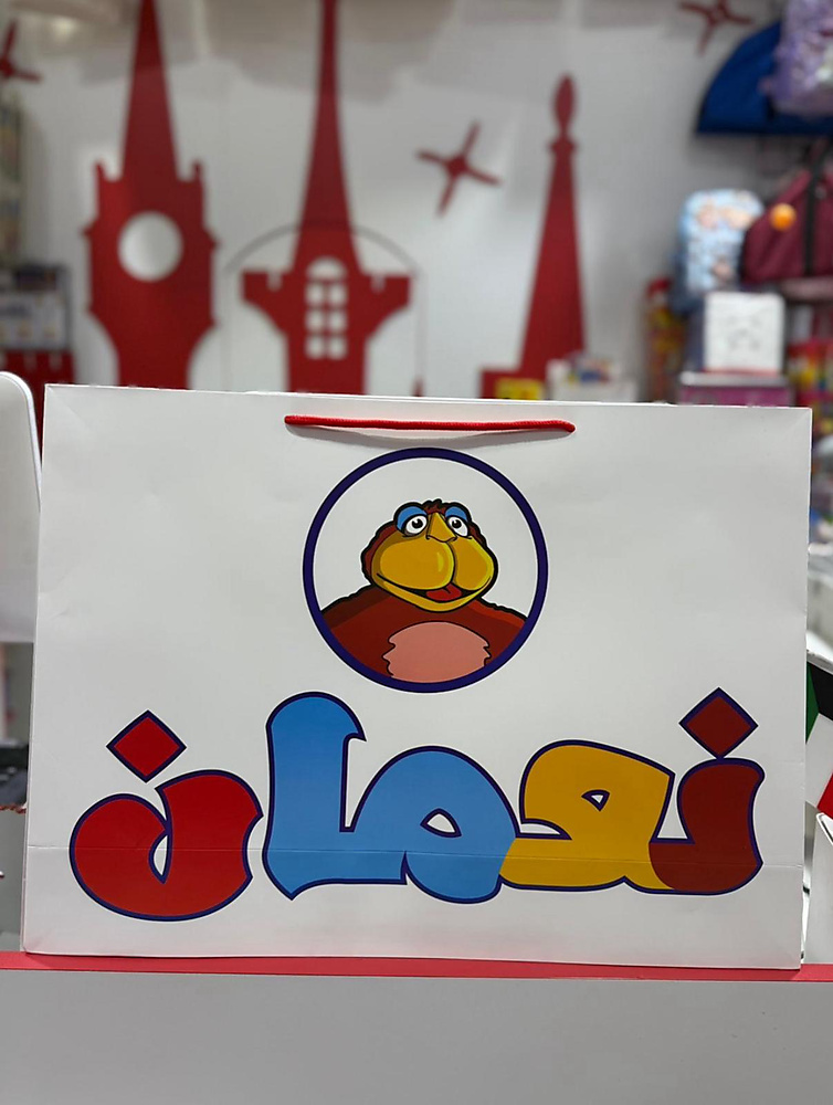 كيس تغليف