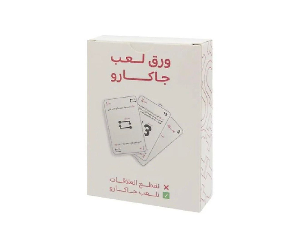 ورق لعب جاكارو