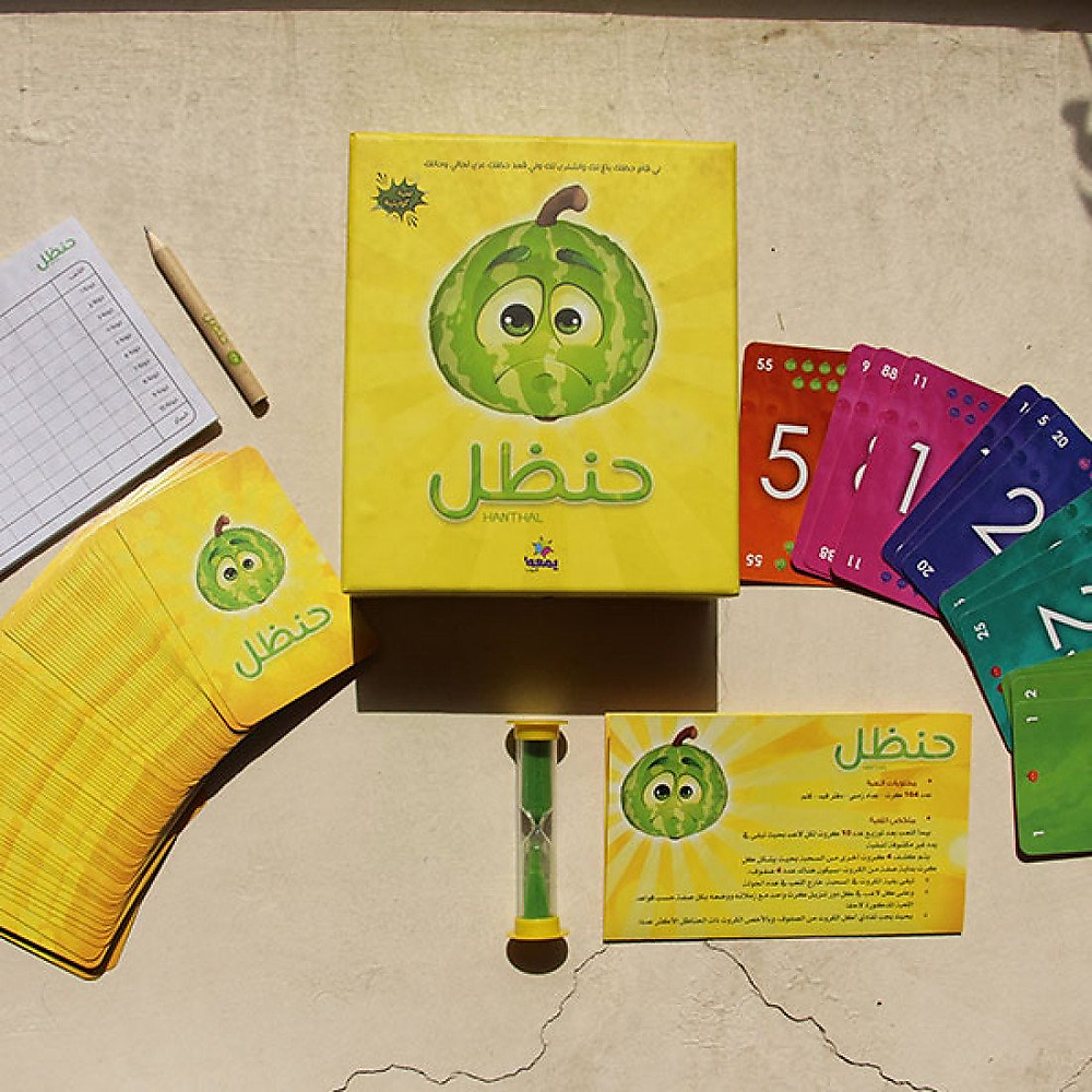 لعبة حنظل