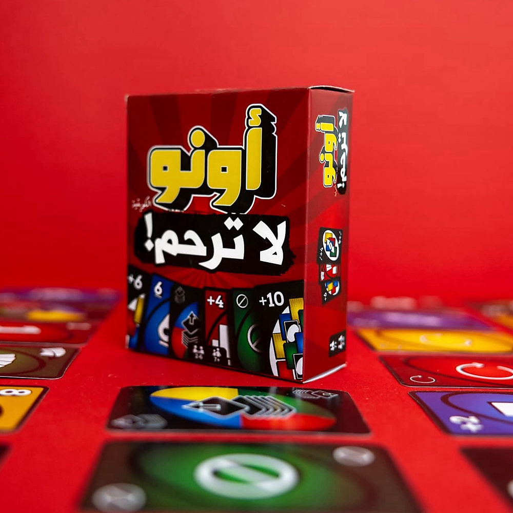 أونو لا ترحم الكويتية