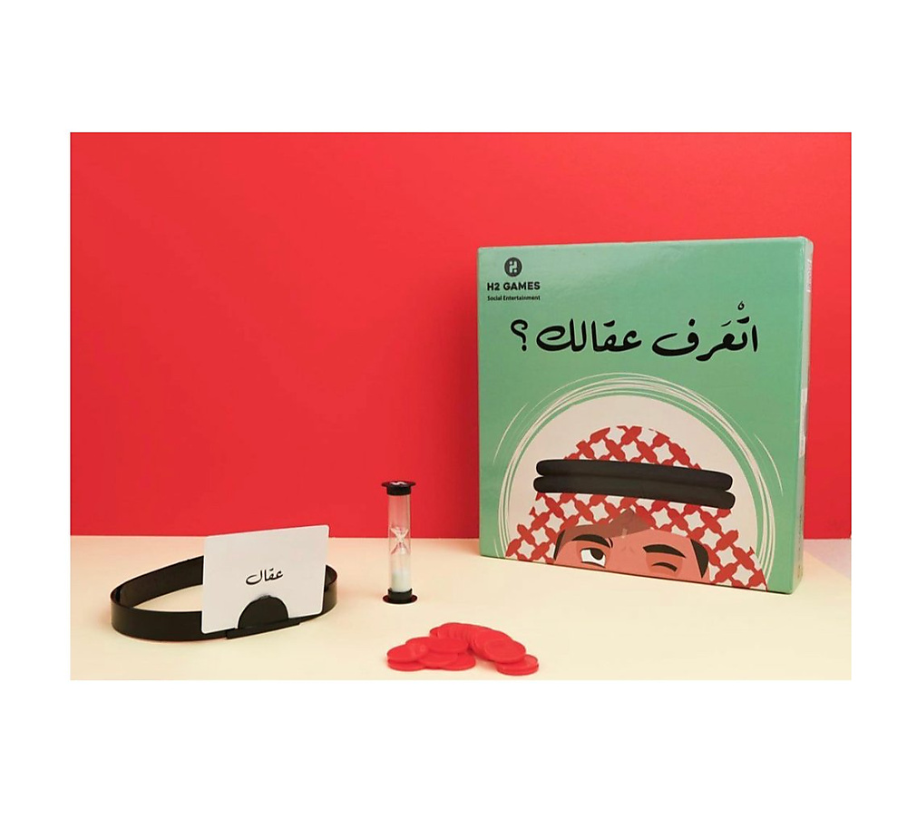 اتعرف عقالك