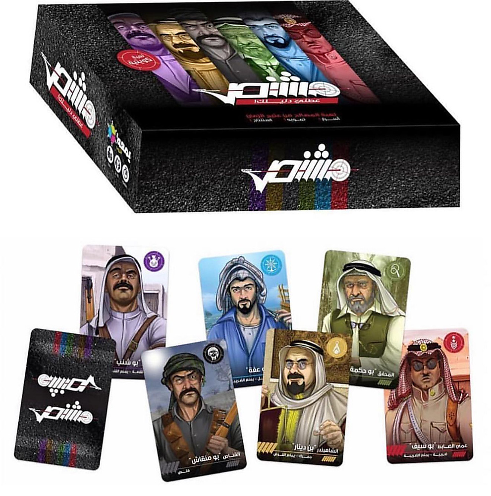 مشنص