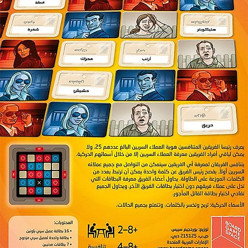 الاسماء الحركية