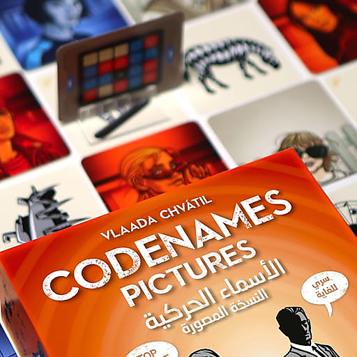 الاسماء الحركية المصورة
