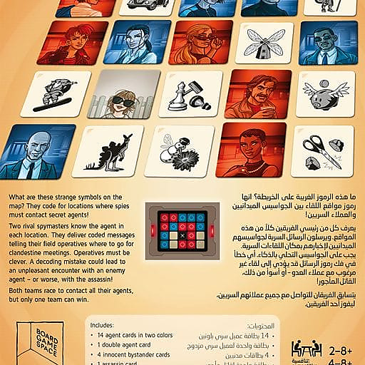 الاسماء الحركية المصورة