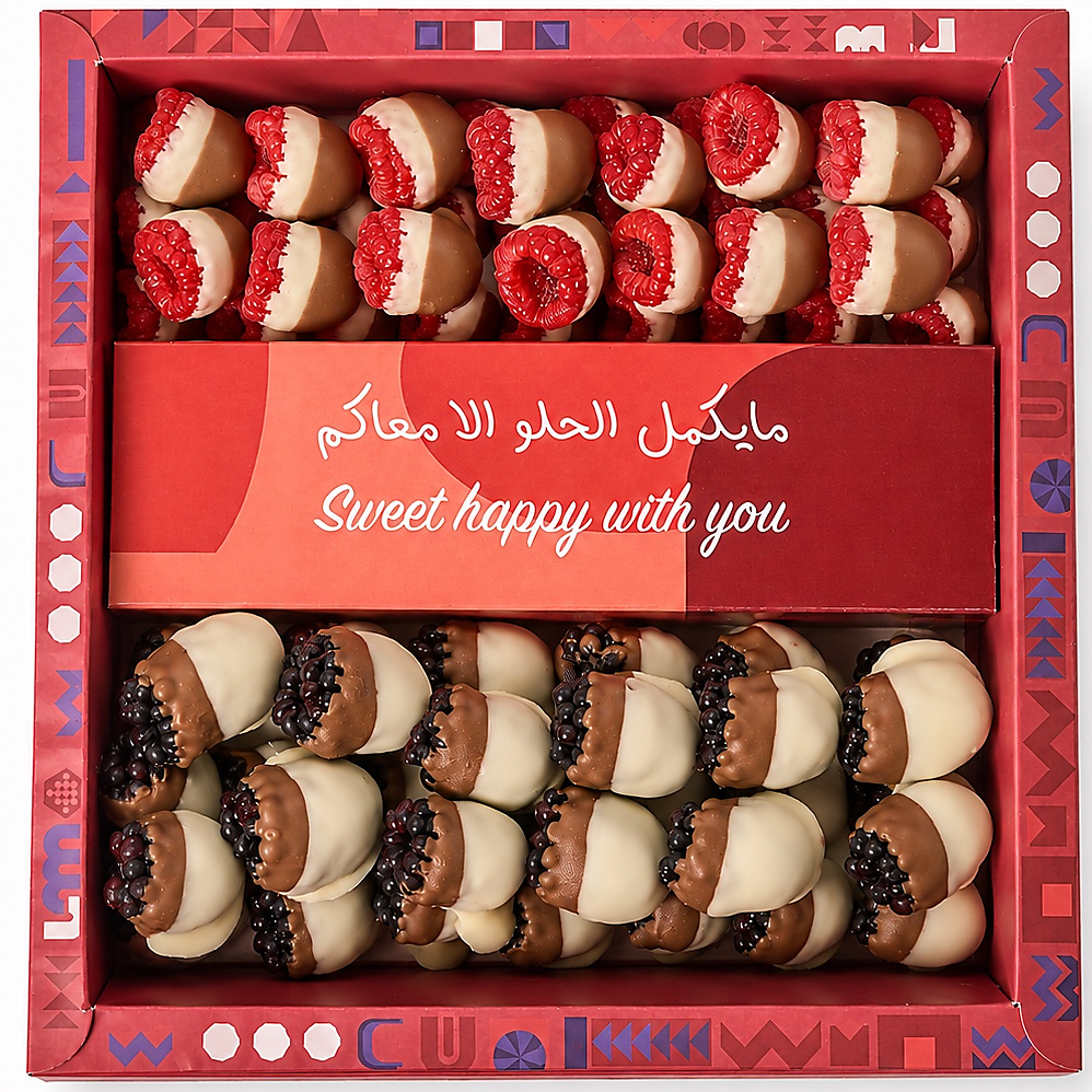 مكس بيري جوكلت