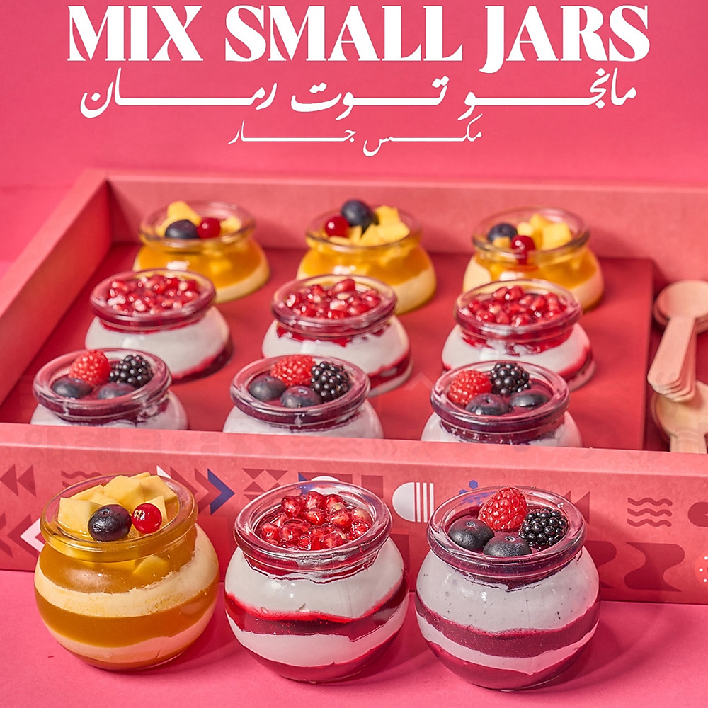 مكس جار (s)