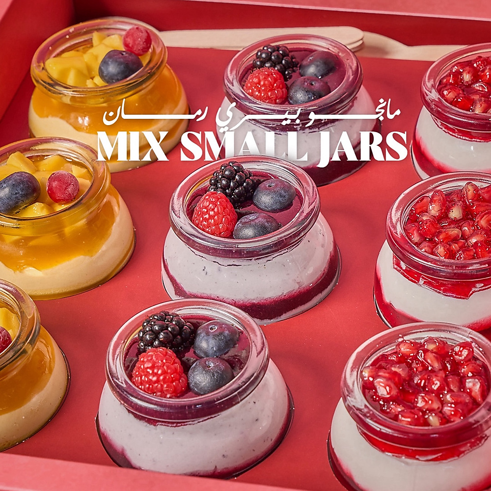 مكس جار (s)