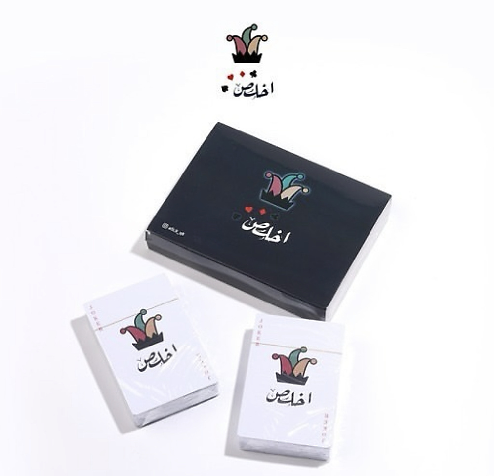جنجفة اخلص