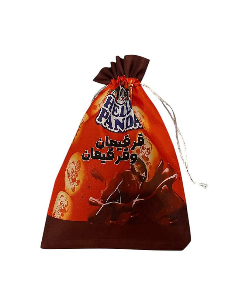 كيس قرقيعان-باندا