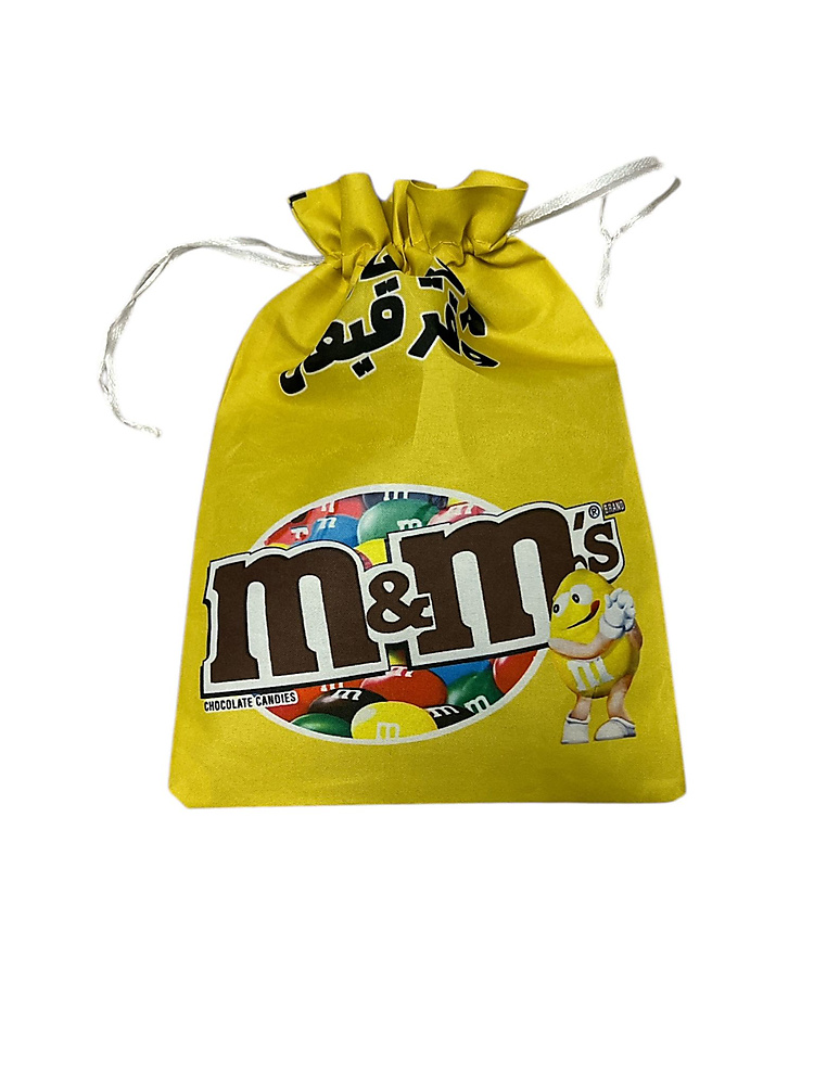 كيس قرقيعان-m&m’s