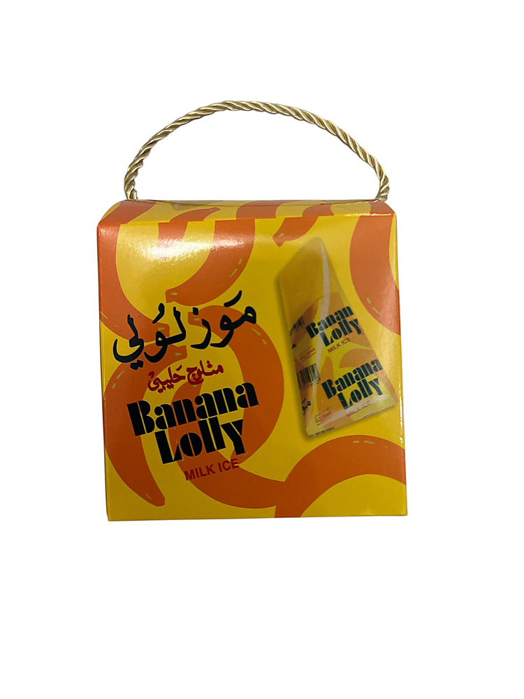 بوكس قرقيعان -موز لولي