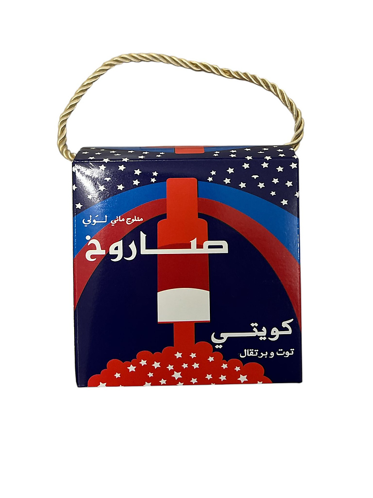 بوكس قرقيعان-برد صاروخ