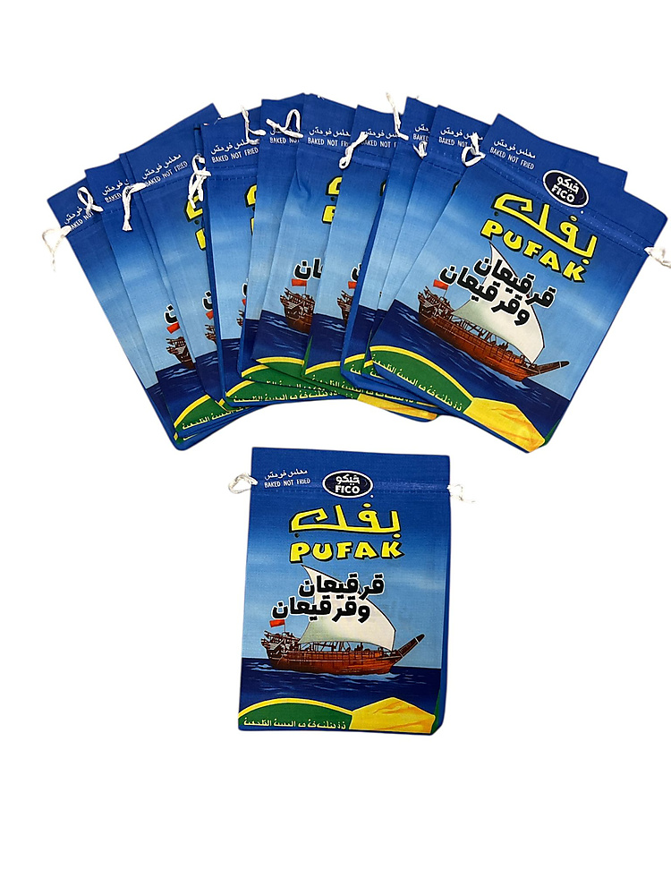 كيس قرقيعان-بفك سفينه