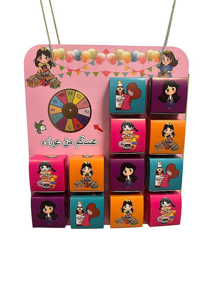 قرقيعان بنات