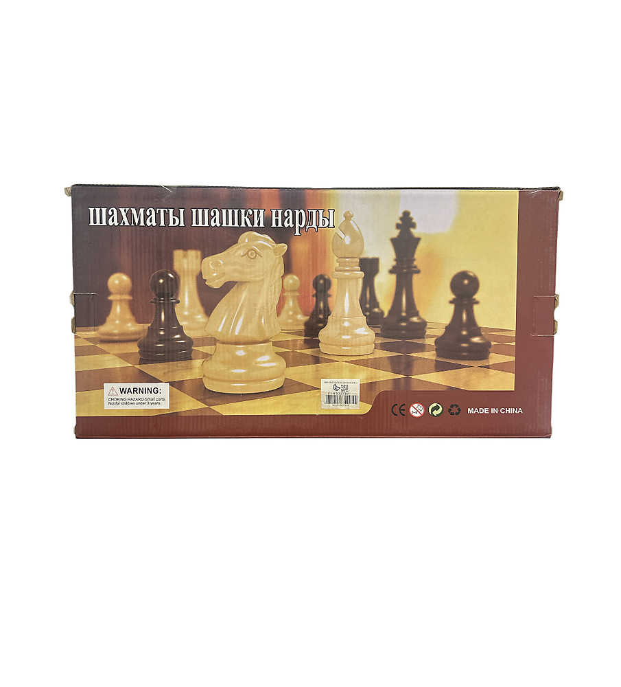(50*50) شطرنج خشبي checkers/backgammon