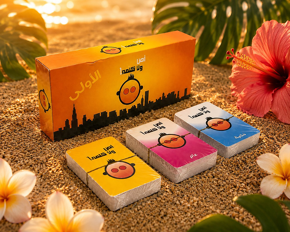لعبة أس ولا كلمة الأصفر, يحتوي على 100 بطاقة الاصدار 1