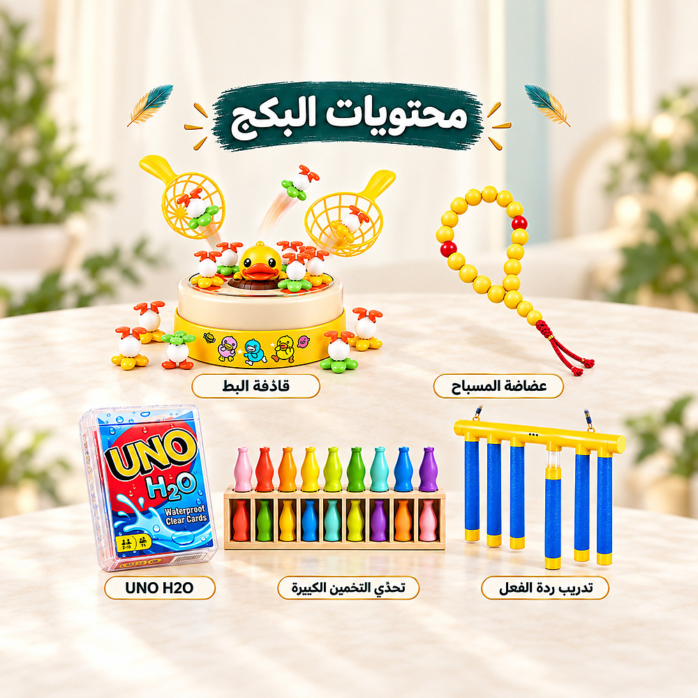 Best-Selling Package