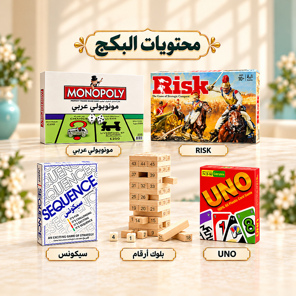 Global Games Package