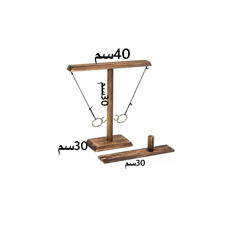 الحلقة والميدار الكبيرة