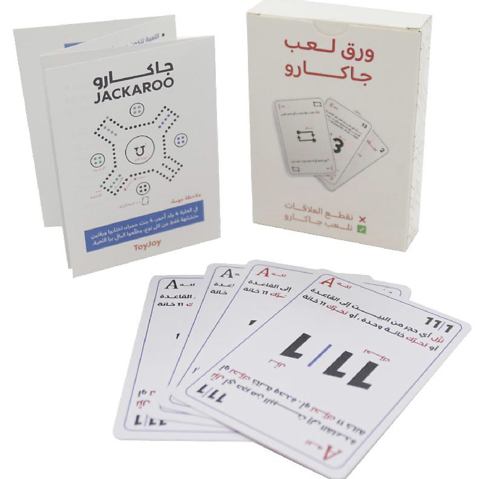 جنجفة جكارو + تيل 4 لاعبين