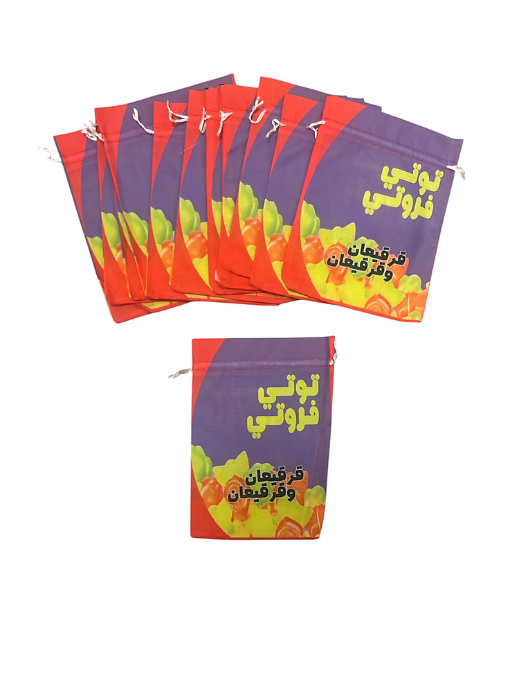 كيس قرقيعان- توتي فروتي