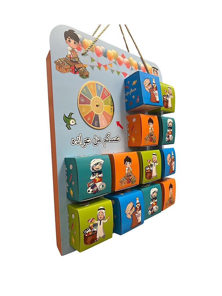 قرقيعان اولاد