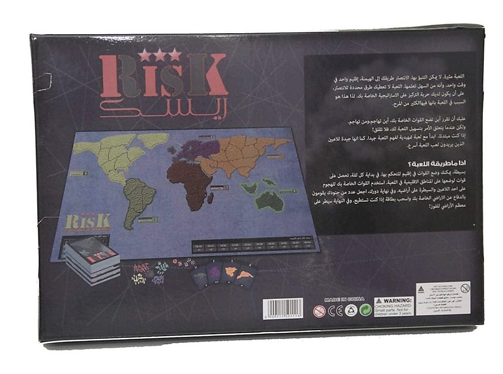 RISK