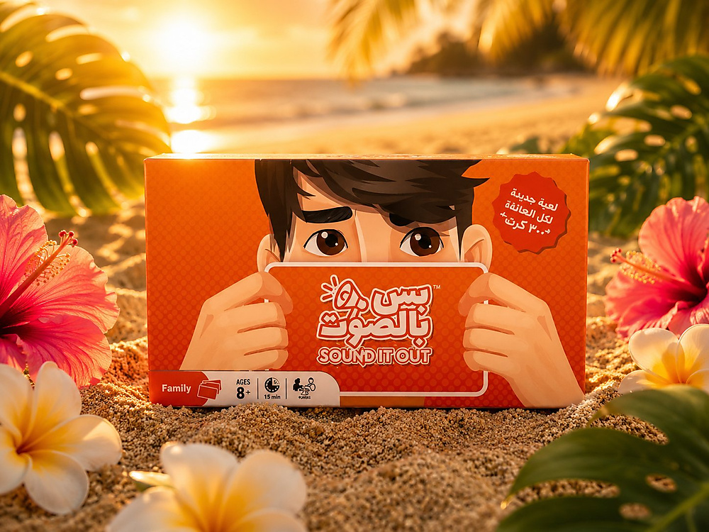 بس بالصوت