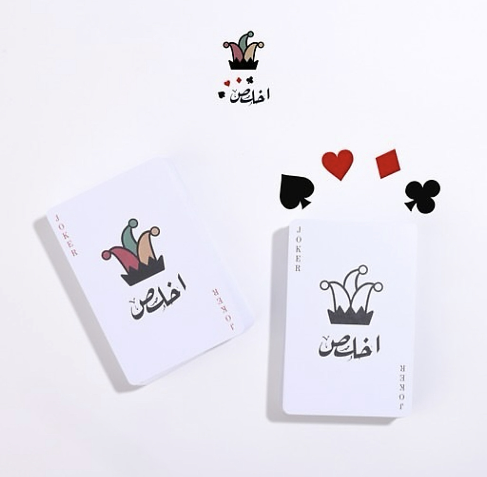 جنجفة اخلص