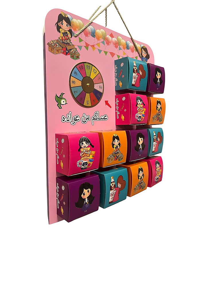 قرقيعان بنات