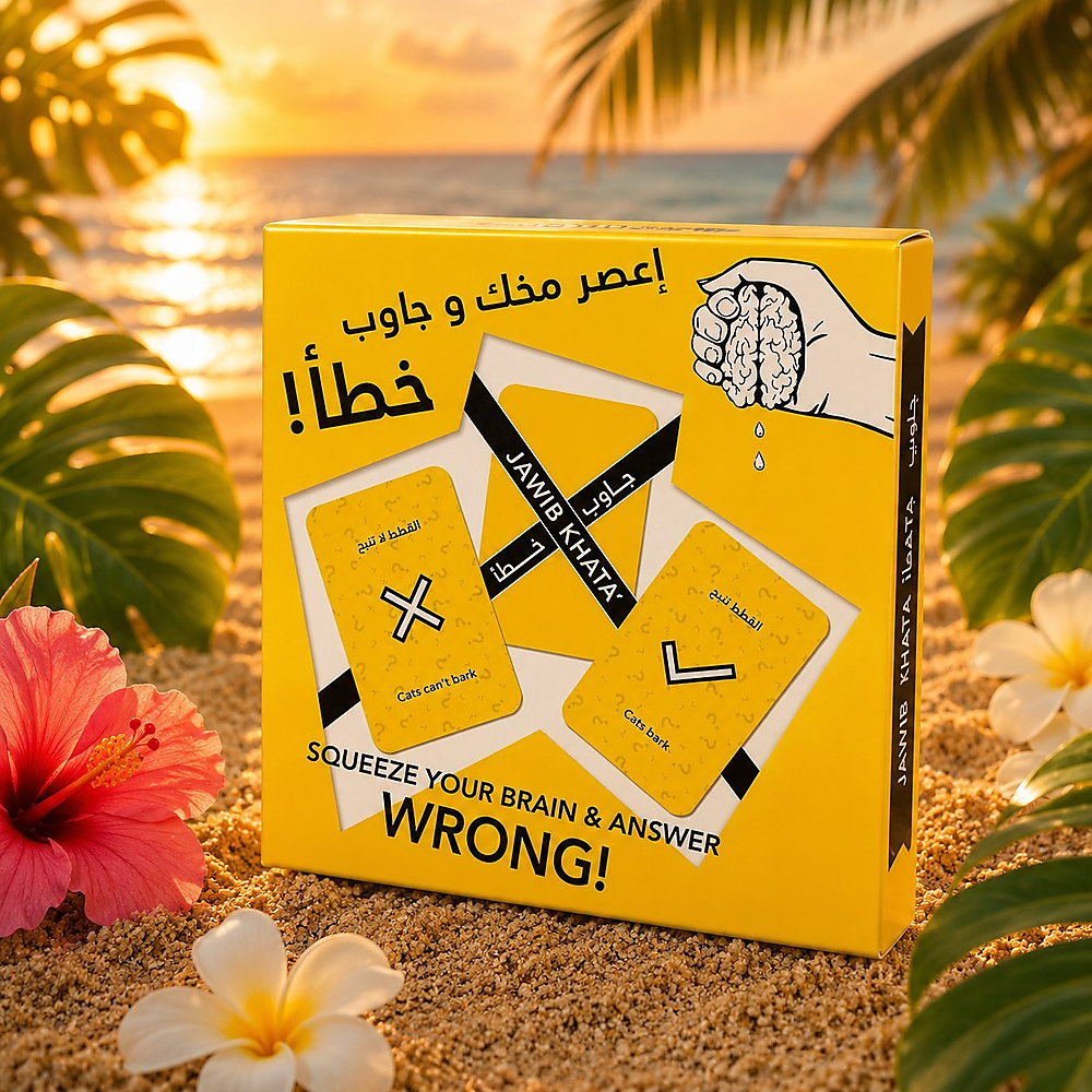 جاوب خطا