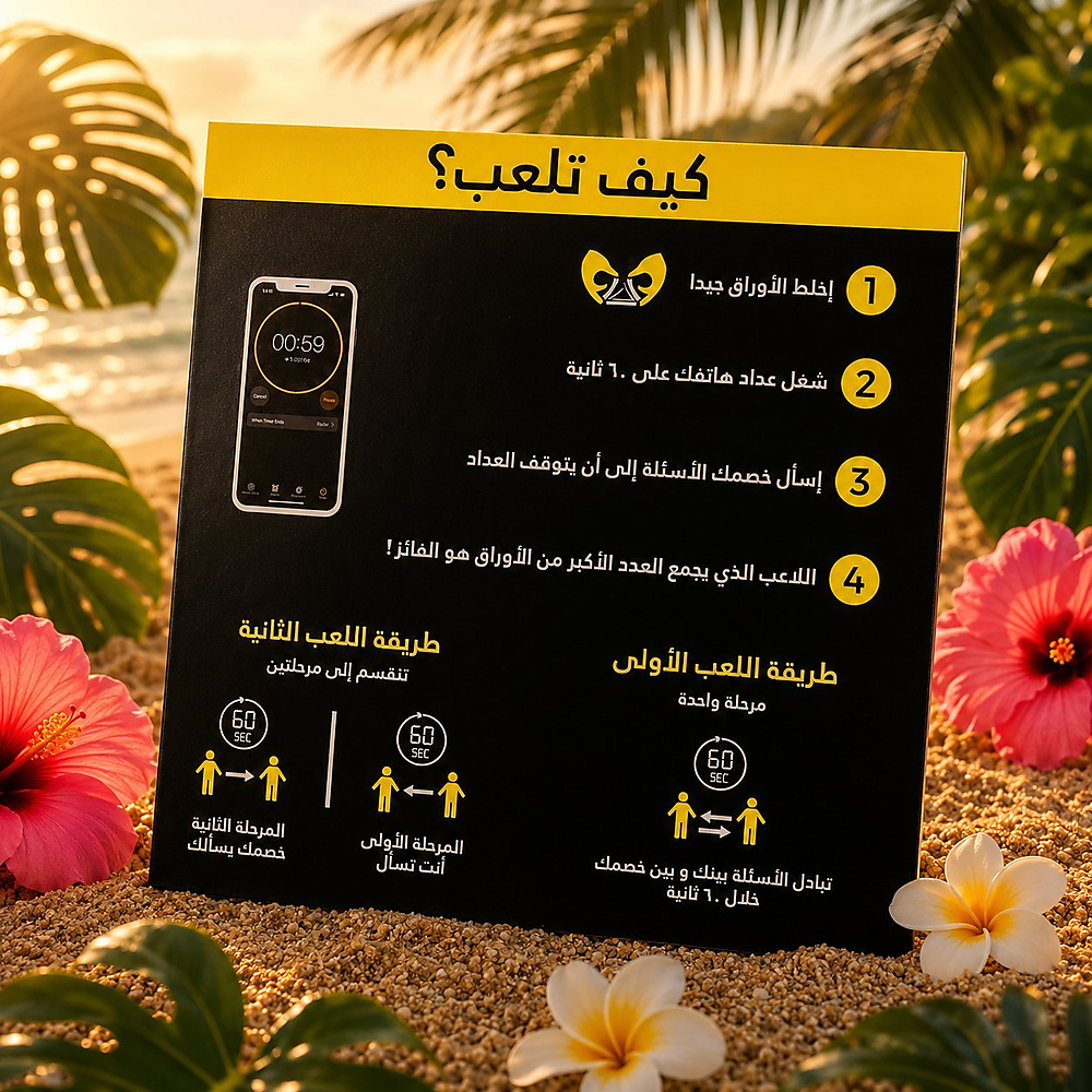 جاوب خطا